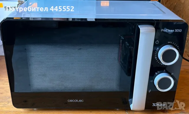 Микровълнова фурна Cecotec ProClean 3050, 20L, 700W –Чисто нова 