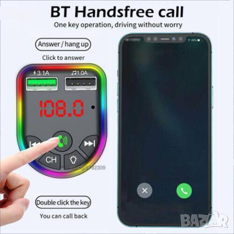 FМ тpaнcмитep F5 зa кола с bluetooth, безжичен и удобен, снимка 3 - Аксесоари и консумативи - 44795032