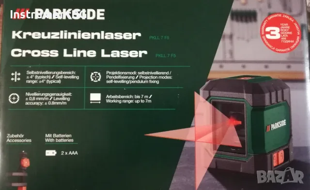 Лазерен нивелир с кръстосани линии /вертикал и хоризонтал/ Parkside PKLL 7 F5 - самонивелиращ 