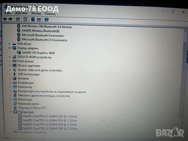 Dell Latitude 6330 Intel Core i5 SSD 250 GB 8GB RAM, снимка 4 - Лаптопи за работа - 38927045