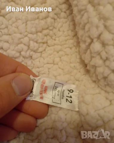 Чисто ново детско зимно яке - размер 9/12м, снимка 6 - Бебешки якета и елеци - 47479606