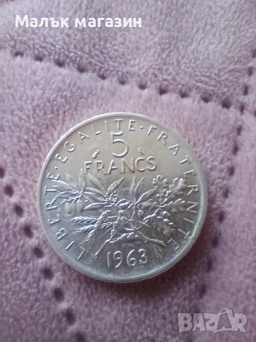 5 франка 1963 сребро Франция
