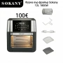 Фурна еър фрайър Sokany 12L 1800W, снимка 1