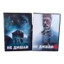 Не дишай 1 и 2 DVD -R с бг аудио (субс), снимка 1