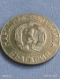 Рядка монета 50 лева 1989г. НРБ за КОЛЕКЦИОНЕРИ 48623 , снимка 4