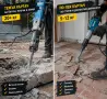 Къртачи и ударни бормашини под наем, снимка 2