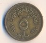 Египет 5 миллима 1960 година 