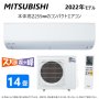 Японски климатик Mitsubishi MSZ-BXV4022S Kirigamine BXV Series, снимка 3