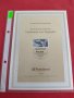 Пощенски марки ПЪРВИ ЛИСТ ПОЩА ГЕРМАНИЯ ПЕРФЕКТНО СЪСТОЯНИЕ РЯДКА ЗА КОЛЕКЦИОНЕРИ 30982, снимка 1