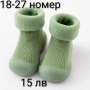 Противохлъзгащи пантофи с чорап , снимка 2