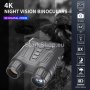 Уникален Бинокъл с нощно виждане и камера 36MP 4K, снимка 5