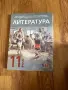 Учебници и учебни помагала, снимка 3