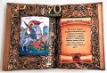 Оригинален подарък за юбилей с икона Св. Георги, снимка 2