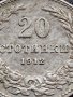 МОНЕТА 20 стотинки 1912г. ЦАРСТВО БЪЛГАРИЯ УНИКАТ ПЕРФЕКТНО СЪСТОЯНИЕ ЗА КОЛЕКЦИОНЕРИ 35721, снимка 3