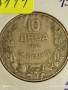 Монета 10 лева 1943г. Царство България Цар Борис трети за КОЛЕКЦИЯ 53111, снимка 6