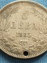 Сребърна монета 5 лева 1885г. КНЯЖЕСТВО БЪЛГАРИЯ СЪЕДИНЕНИЕТО ПРАВИ СИЛАТА ЗА КОЛЕКЦИОНЕРИ 58188, снимка 3