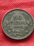 Монета  50 лева 1940г. Борис трети Цар на Българите за колекция декорация  24942, снимка 1
