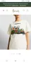 GUCCI x Off White Disney Edition Cotton Made in Italy Womens Size L НОВО! ОРИГИНАЛ! Дамска Тениска!, снимка 16