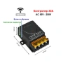 Безжичен ключ за осветление с RF433 модул с/без нула, WiFi управление, снимка 7