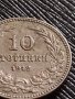 МОНЕТА 10 стотинки 1912г. ЦАРСТВО БЪЛГАРИЯ ФЕРДИНАНД ПЪРВИ ЗА КОЛЕКЦИЯ 36155, снимка 3