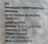 Борса за пелети в гр.Русе,Клас А1,Румънско произвотство"SCHWEIGHOFER" пелети, снимка 10