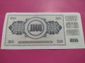 Банкнота Югославия-16456, снимка 4