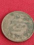 Монета  10 лева 1943г. Царство България за колекция декорация 27986, снимка 3