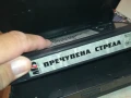 ПРЕЧУПЕНА СТРЕЛА-ORIGINAL VHS VIDEO TAPE 2507251114, снимка 9