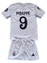 Детско - юношески футболен екип Реал Мадрид Мбапе Mbappe , снимка 1