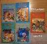 Продавам голямо разнообразие от детски книжки на различни цени , снимка 12