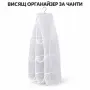 висящ органайзер, снимка 1