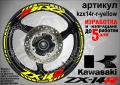 Kawasaki ZX-14R кантове и надписи за джанти, снимка 10