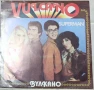 Грамофонна плоча ВУЛКАНО - VULCANO СУПЕРМЕН Балкантон ВТА 10926, снимка 1