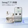 Слушалки с отворено ухо SANAG C16S Open Fit, безжични Bluetooth с микрофон, с куки за уши, бежово, снимка 8