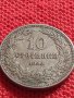 МОНЕТА 10 стотинки 1906г. КНЯЖЕСТВО БЪЛГАРИЯ ФЕРДИНАНД ПЪРВИ ЗА КОЛЕКЦИЯ 36241, снимка 4