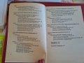 Книги на икономическа и финансово-стопанска тема, снимка 9