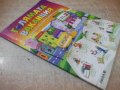 Книга"Голямата ваканция с умните дребосъчета-Л.Витанов"-64ст, снимка 9