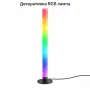 Led лампа 40 см, снимка 4