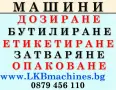 Плоскости - Магнезиеви, 1.22x2.44 m НЕГОРИМИ и ВОДОУСТОЙЧЕВИ, снимка 3