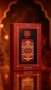 Lattafa Bade’e Al Oud Sublime 100 ml EDP, снимка 2