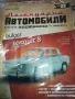 RENAULT 8 BULGAR-СПИСАНИЕ 2510241509, снимка 9