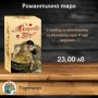 ТАРО ПРЕДСКАЗАТЕЛНИ КАРТИ, снимка 13