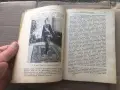 стара книга "БОРИСЬ III ЦАРЬ НА БЪЛГАРИТЬ" - 1938г. + бонус, снимка 15