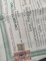 Продавам Свидетелство изпит юридически факултет 1946, снимка 2
