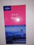 The Ultimate pocket Guide & map-Best of Paris, снимка 1