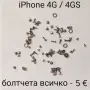 Части (нови) за iPhone 3G, iPhone 3GS, iPhone 4G, iPhone 4GS, iPhone 5G, снимка 16