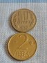 Лот монети 10 броя България от соца началото на демокрацията за КОЛЕКЦИЯ ДЕКОРАЦИЯ 19783, снимка 6