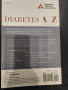 Fertility Breakthrough, AZ Diabetes, Nutrient power, петте рани, помагало за родители, природна апте, снимка 5
