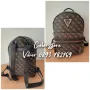 Кафява раница Guess  кодSG72F, снимка 1