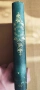 Доказателства за Християнство-то 1879г, снимка 11